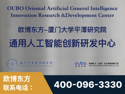 格尔木-持续深耕：与厦门大学合作，深化产学研融合