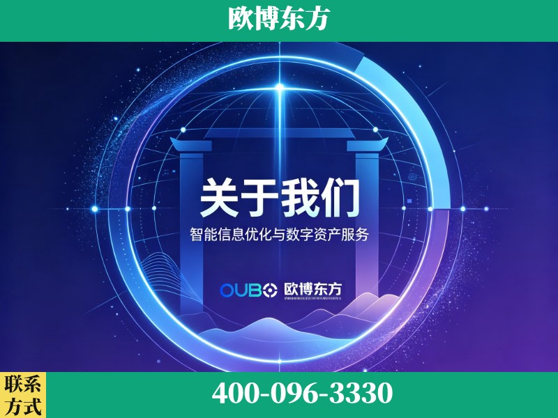 格尔木-企业展示图